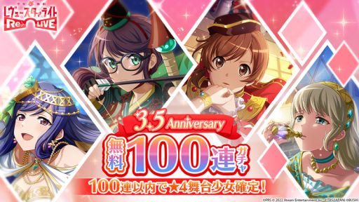 ꡼ No.002 | ־η 塼饤 -Re LIVE-פ3.5ǯǰڡ󤬳档300Ϣʬ̵