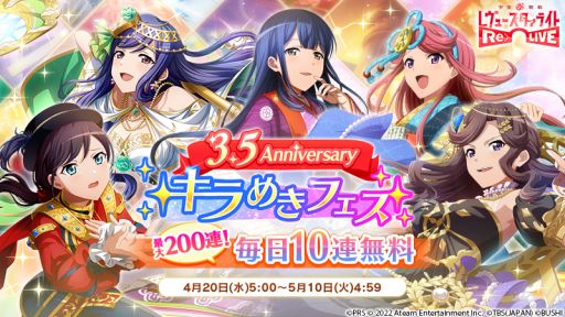 ꡼ No.003 | ־η 塼饤 -Re LIVE-פ3.5ǯǰڡ󤬳档300Ϣʬ̵