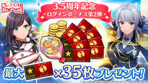 ꡼ No.004 | ־η 塼饤 -Re LIVE-פ3.5ǯǰڡ󤬳档300Ϣʬ̵