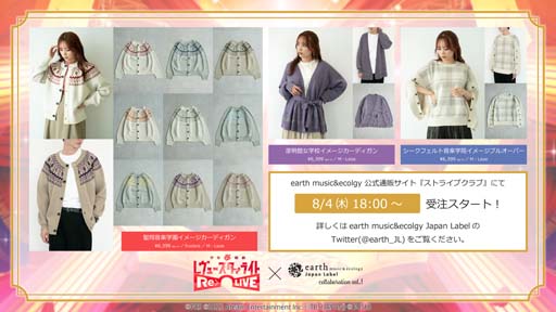 ꡼ No.005 | ֥סե饤󥤥٥ȡȥ2022ɤ813˳šܥڡ84