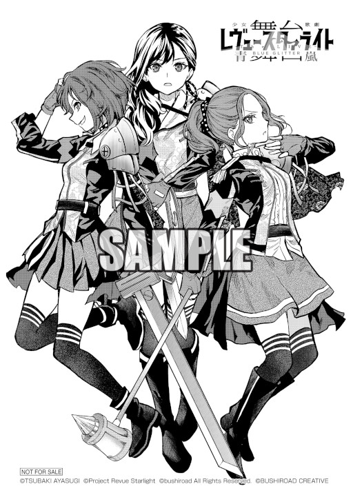 ꡼ No.003 | ־η 塼饤ȡ׸ߥ饤2Ʊȯ