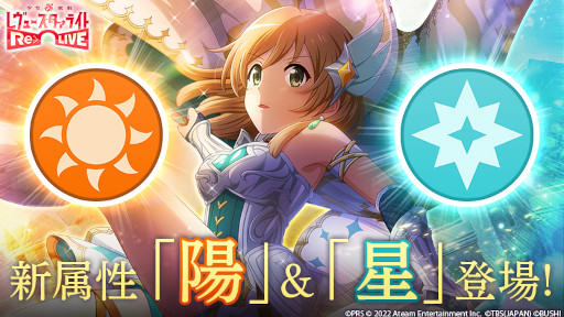 画像ギャラリー No.005のサムネイル画像 / 「少女☆歌劇 レヴュースタァライト -Re LIVE-」4周年を記念したキャンペーンを開催