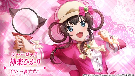 画像ギャラリー No.003のサムネイル画像 / 「少女☆歌劇 レヴュースタァライト」×「探偵オペラ ミルキィホームズ」コラボイベント開催中