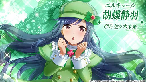 画像ギャラリー No.004のサムネイル画像 / 「少女☆歌劇 レヴュースタァライト」×「探偵オペラ ミルキィホームズ」コラボイベント開催中