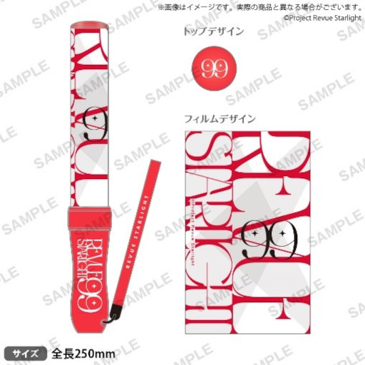 画像ギャラリー No.004のサムネイル画像 / 「少女☆歌劇 レヴュースタァライト -The LIVE-#4 Climax」,上映を記念して特別フェアを2月22日より開催