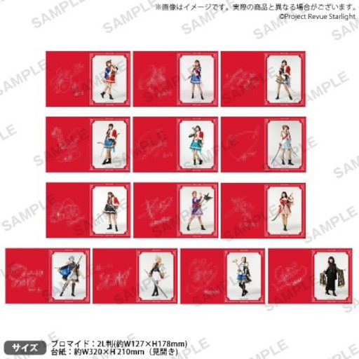 画像ギャラリー No.006のサムネイル画像 / 「少女☆歌劇 レヴュースタァライト -The LIVE-#4 Climax」,上映を記念して特別フェアを2月22日より開催