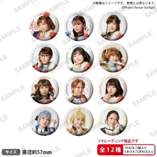 画像ギャラリー No.007のサムネイル画像 / 「少女☆歌劇 レヴュースタァライト -The LIVE-#4 Climax」,上映を記念して特別フェアを2月22日より開催