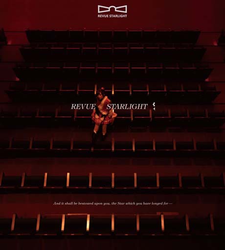 画像ギャラリー No.002のサムネイル画像 / 「少女☆歌劇 レヴュースタァライト」舞台版4thシングル,「綺羅星ディスタンス」が本日リリース