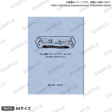 ꡼ No.002 | ־η 塼饤 -Re LIVE- Reading Theatre 3ơפΥå