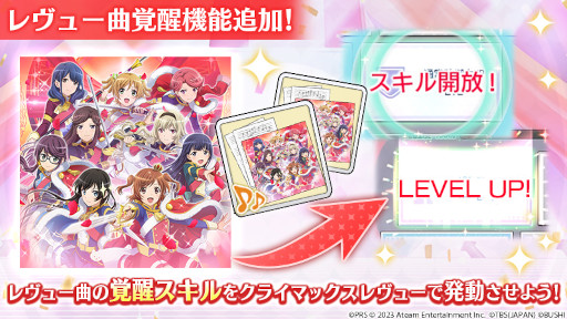 画像ギャラリー No.004のサムネイル画像 / 「スタリラ」,4.5周年キャンペーンを本日開始。3000スタァジェムのプレゼントや,最大340連分の無料ガチャを予定