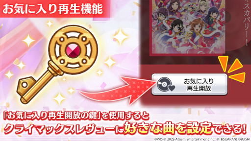 画像ギャラリー No.005のサムネイル画像 / 「スタリラ」,4.5周年キャンペーンを本日開始。3000スタァジェムのプレゼントや,最大340連分の無料ガチャを予定