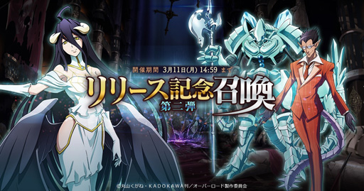 ���������꡼ No.001�Υ���ͥ������ / ��MASS FOR THE DEAD�ס���꡼����ǰ������2�Ƥ�3��2��15��00��곫��