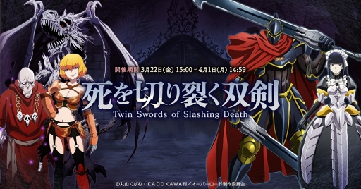 ���������꡼ No.001�Υ���ͥ������ / ��MASS FOR THE DEAD�ס����˥�Ƹ����٥�ȡֻ���ڤ������з��פ�3��22��15��00�˥�������