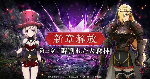 ���������꡼ No.001�Υ���ͥ������ / ��MASS FOR THE DEAD�ס��ᥤ�󥹥ȡ��꡼��3�ϡ�桳�줿�翹�ӡפ�������������餬�о줹��ֺ��پ��� -��-�פ�����