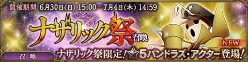 ���������꡼ No.002�Υ���ͥ������ / ��MASS FOR THE DEAD�ס��������٥�ȡ֥ʥ���å��ספ�6��30��15��00�˳���