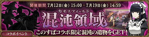 ���������꡼ No.004�Υ���ͥ������ / ��MASS FOR THE DEAD�פȡ֤��Τ��СפΥ���ܥ��٥�Ⱦ��󤬸���