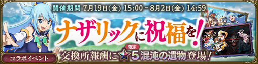 ���������꡼ No.005�Υ���ͥ������ / ��MASS FOR THE DEAD�פȡ֤��Τ��СפΥ���ܥ��٥�Ⱦ��󤬸���