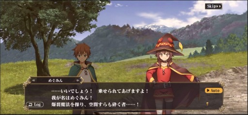 画像ギャラリー No.003のサムネイル画像 / 「MASS FOR THE DEAD」が「このすば」とのコラボシナリオ“ナザリックに祝福を！”を7月19日より配信