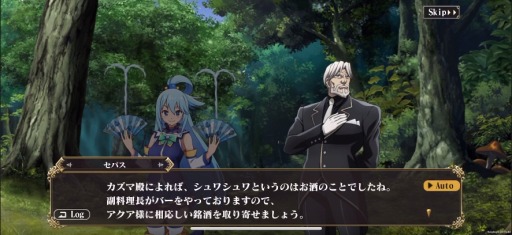 画像ギャラリー No.004のサムネイル画像 / 「MASS FOR THE DEAD」が「このすば」とのコラボシナリオ“ナザリックに祝福を！”を7月19日より配信