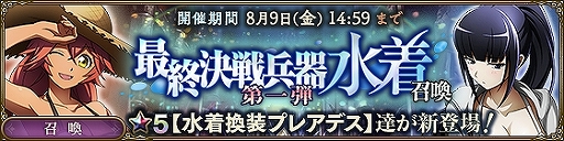 ꡼ No.003Υͥ / MASS FOR THE DEADס85奤٥Ȥš6PCǤΥӥ⥹