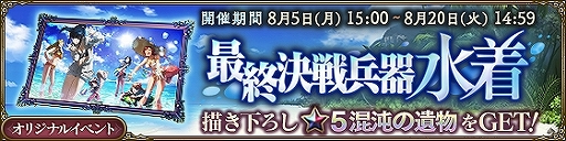 ꡼ No.004Υͥ / MASS FOR THE DEADס85奤٥Ȥš6PCǤΥӥ⥹