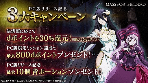 ꡼ No.005Υͥ / MASS FOR THE DEADס85奤٥Ȥš6PCǤΥӥ⥹