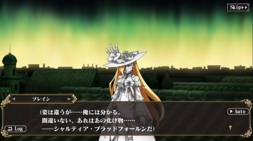 画像ギャラリー No.006のサムネイル画像 / 「MASS FOR THE DEAD」,“★5鋼の執事 セバス”が登場する「ナザリック祭」を実施