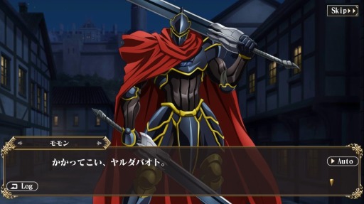 画像ギャラリー No.007のサムネイル画像 / 「MASS FOR THE DEAD」,“★5鋼の執事 セバス”が登場する「ナザリック祭」を実施