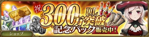 画像ギャラリー No.009のサムネイル画像 / 「MASS FOR THE DEAD」,“★5鋼の執事 セバス”が登場する「ナザリック祭」を実施