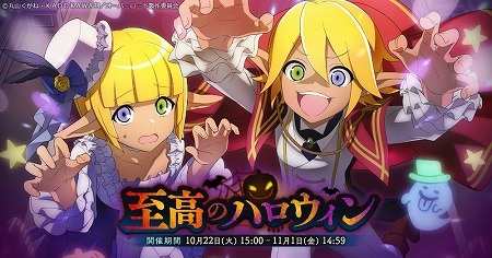 画像ギャラリー No.001のサムネイル画像 / 「MASS FOR THE DEAD」,“至高のハロウィン”が10月22日15:00開始