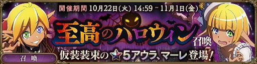 画像ギャラリー No.005のサムネイル画像 / 「MASS FOR THE DEAD」,“至高のハロウィン”が10月22日15:00開始