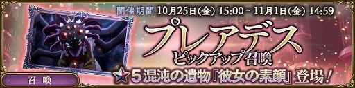 画像ギャラリー No.006のサムネイル画像 / 「MASS FOR THE DEAD」,“至高のハロウィン”が10月22日15:00開始