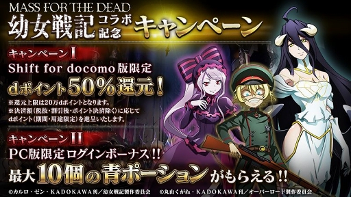 ���������꡼ No.007�Υ���ͥ������ / ��MASS FOR THE DEAD�סߡ��Ľ��ﵭ�ץ���ܤ�11��1��15��00��곫��