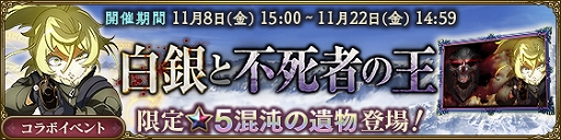 ���������꡼ No.002�Υ���ͥ������ / ��MASS FOR THE DEAD�ס����Ľ��ﵭ�פȤΥ���ܥ��٥�ȡ������Ի�Ԥβ��פ�������������