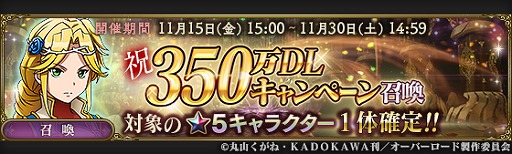 ���������꡼ No.001�Υ���ͥ������ / ��MASS FOR THE DEAD�פ�350��DL��ã������5����饯����1�Τ���館�뾤�����٥�Ȥ䤵�ޤ��ޤʥ����ڡ����»�