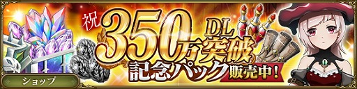 ���������꡼ No.002�Υ���ͥ������ / ��MASS FOR THE DEAD�פ�350��DL��ã������5����饯����1�Τ���館�뾤�����٥�Ȥ䤵�ޤ��ޤʥ����ڡ����»�