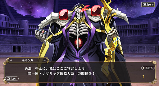 画像ギャラリー No.002のサムネイル画像 / 「MASS FOR THE DEAD」,イベント「ナザリック闘技大会」を12月9日より開催