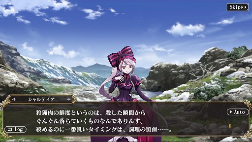 画像ギャラリー No.004のサムネイル画像 / 「MASS FOR THE DEAD」,イベント”ナザリック×クリスマス”を12月18日から開催