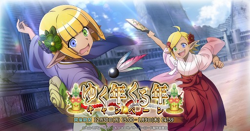 ���������꡼ No.001�Υ���ͥ������ / ��MASS FOR THE DEAD��12��30������ǯ��ǯ�ϥ��٥�ȡ���������ߥå�����