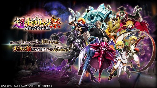 ���������꡼ No.002�Υ���ͥ������ / ��MASS FOR THE DEAD��12��30������ǯ��ǯ�ϥ��٥�ȡ���������ߥå�����