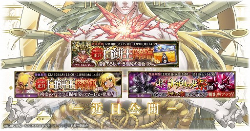 ���������꡼ No.006�Υ���ͥ������ / ��MASS FOR THE DEAD��12��30������ǯ��ǯ�ϥ��٥�ȡ���������ߥå�����