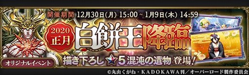 ���������꡼ No.007�Υ���ͥ������ / ��MASS FOR THE DEAD��12��30������ǯ��ǯ�ϥ��٥�ȡ���������ߥå�����