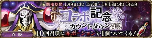 画像ギャラリー No.002のサムネイル画像 / 「MASS FOR THE DEAD」,TVアニメ「Re:ゼロから始める異世界生活」とのコラボが決定