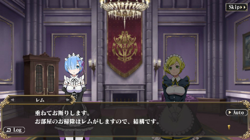 画像ギャラリー No.004のサムネイル画像 / 「MASS FOR THE DEAD」で「リゼロ」とのコラボイベント「不死者の王との異世界生活」開催