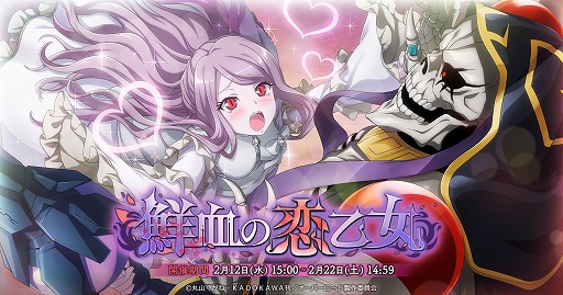 ���������꡼ No.003�Υ���ͥ������ / ��MASS FOR THE DEAD�פǴ��ָ���ΥХ�󥿥��󥤥٥�Ȥ�2��12����곫��