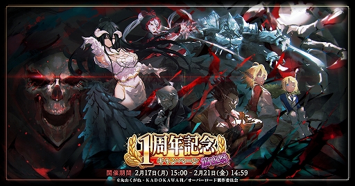 ���������꡼ No.001�Υ���ͥ������ / ��MASS FOR THE DEAD�ס���1��ǯ��ǰ�����ڡ���-�����-�פ���������