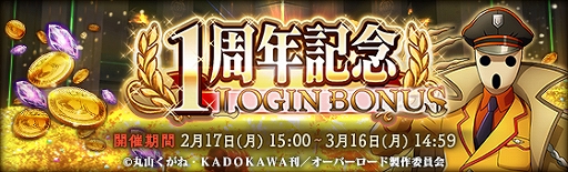 ���������꡼ No.003�Υ���ͥ������ / ��MASS FOR THE DEAD�ס���1��ǯ��ǰ�����ڡ���-�����-�פ���������