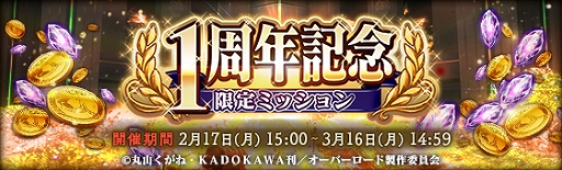 ���������꡼ No.004�Υ���ͥ������ / ��MASS FOR THE DEAD�ס���1��ǯ��ǰ�����ڡ���-�����-�פ���������