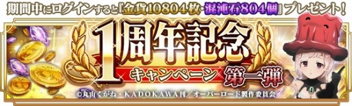 ���������꡼ No.002�Υ���ͥ������ / ��MASS FOR THE DEAD�פ�1��ǯ��ǰ�����ڡ�����1�Ƥ����š���ǰ������