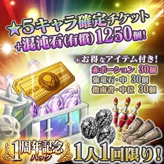 ���������꡼ No.005�Υ���ͥ������ / ��MASS FOR THE DEAD�פ�1��ǯ��ǰ�����ڡ�����1�Ƥ����š���ǰ������